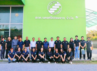 ลงพื้นที่ตรวจเยี่ยมติดตามผลการดำเนินงานการรวบรวมผลไม้ของสหกรณ์การเกษตรเพื่อการตลาดลูกค้า ธกส. นครศรีธรรมราช จำกัด โดยมี นายสมโชค จันทร์ใหม่ ประธานกรรมการ นายครรชิต พานชาตรี ผู้จัดการสหกรณ์ และเจ้าหน้าที่สหกรณ์ ให้การต้อนรับ ณ สหกรณ์การเกษตรเพื่อการตลาดลู ... พารามิเตอร์รูปภาพ 63